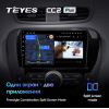 Штатная магнитола Teyes CC2 Plus 6/128 для KIA Soul II 2013-2019 на Android 10.0