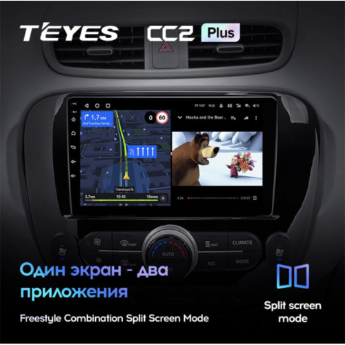 Штатная магнитола Teyes CC2 Plus 6/128 для KIA Soul II 2013-2019 на Android 10.0