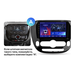 Штатная магнитола Teyes CC2 Plus 6/128 для KIA Soul II 2013-2019 на Android 10.0