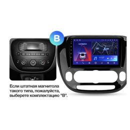 Штатная магнитола Teyes CC2 Plus 6/128 для KIA Soul II 2013-2019 на Android 10.0