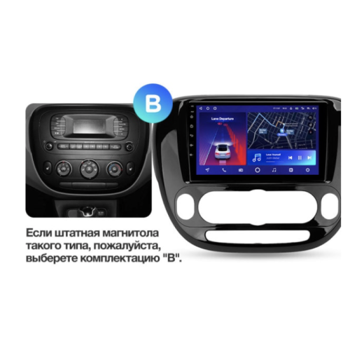 Штатная магнитола Teyes CC2 Plus 6/128 для KIA Soul II 2013-2019 на Android 10.0
