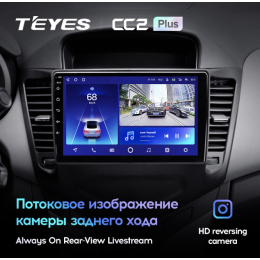 Штатная магнитола Teyes CC2 Plus 6/128 ГБ для Chevrolet Cruze I 2012-2015 на Android 10.0
