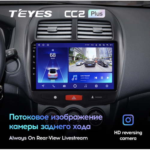 Штатная магнитола Teyes CC2 Plus 4/64 ГБ для Peugeot 4008 2012-2018 на Android 10.0