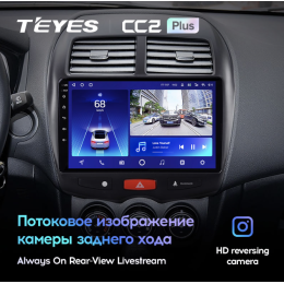 Штатная магнитола Teyes CC2 Plus 6/128 ГБ для Peugeot 4008 2012-2018 на Android 10.0
