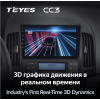 Штатная магнитола Teyes CC3 6/128 ГБ для Hyundai i30 2008-2011 кондиционер на Android 10.0