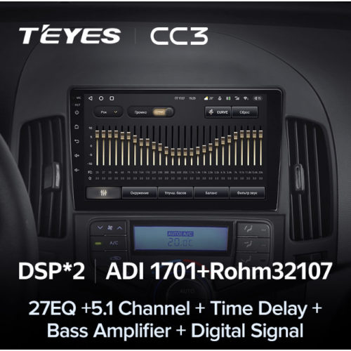 Штатная магнитола Teyes CC3 6/128 ГБ для Hyundai i30 2008-2011 кондиционер на Android 10.0