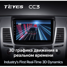 Автомагнитола Teyes CC3 6/128 ГБ для Mitsubishi Pajero Sport II 2008-2014 на Android 10.0