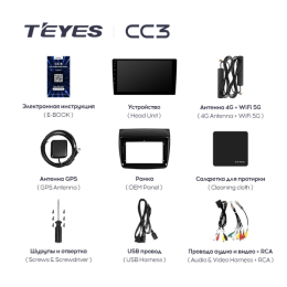 Автомагнитола Teyes CC3 6/128 ГБ для Mitsubishi Pajero Sport II 2008-2014 на Android 10.0