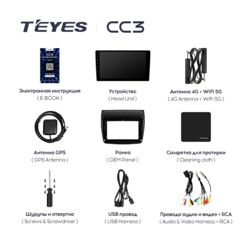 Автомагнитола Teyes CC3 6/128 ГБ для Mitsubishi Pajero Sport II 2008-2014 на Android 10.0