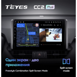 Штатная магнитола Teyes CC2 Plus 6/128 ГБ для Toyota RAV4 (XA50) 2018-2024 на Android 10.0