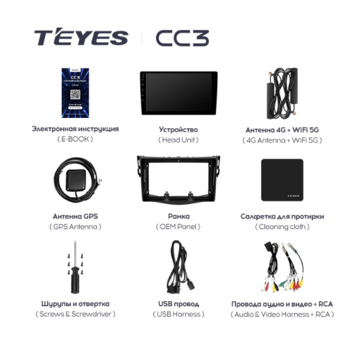Автомагнитола Teyes CC3 6/128 ГБ для Toyota RAV4 (XA30) 2006-2013 на Android 10.0