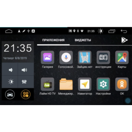 Parafar для KIA Soul II 2013-2019 на Android 9.0 (PF526LTX)