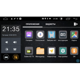 Parafar для Changan CS35 2016+ на Android 10.0 (PF314LTX)