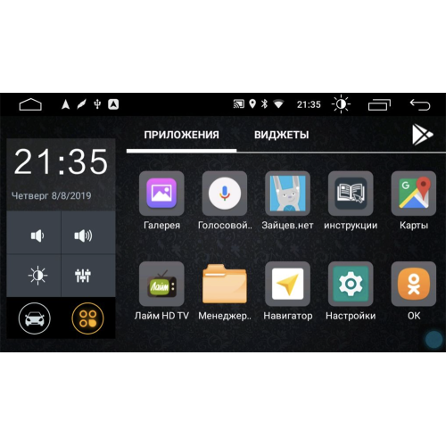 Штатная магнитола Parafar для Changan CS35 2016+ на Android 10.0 (PF314LTX)