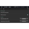 Штатная магнитола Roximo CarDroid RD-2332F для Kia Picanto III 2017-2022 на Android 10.0 DSP