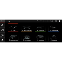 Parafar для Audi A6 2004-2011 на Android 10.0  (PF7947-2G)