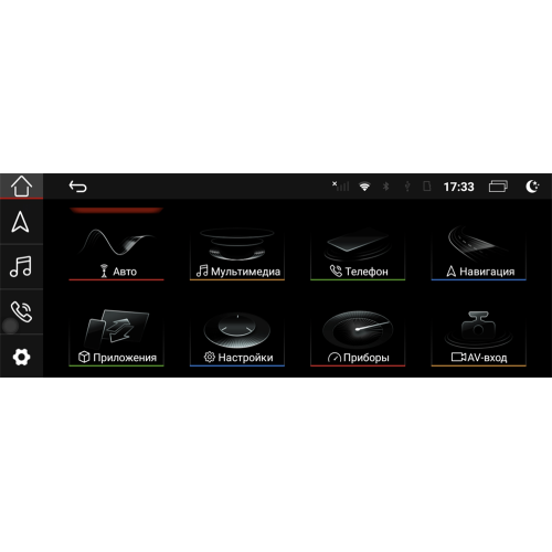 Штатная магнитола Parafar для Audi A6 2004-2011 на Android 10.0 (PF7947-2G)
