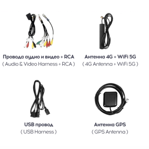 Универсальная магнитола 10 дюймов Teyes CC3 4/64 ГБ на Android 10.0