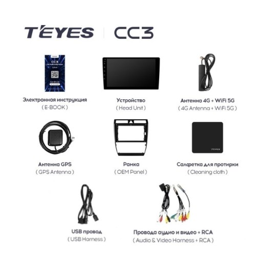 Штатная магнитола Teyes CC3 6/128 ГБ для Audi A6 II (C5) 1998-2004 на Android 10.0