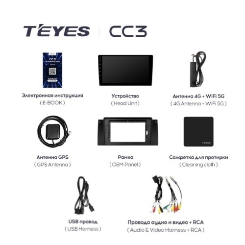 Штатная магнитола Teyes CC3 3/32 GB для BMW X5 E39 E53 1999-2006 на Android 10.0