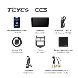 Штатная магнитола Teyes CC3 3/32 GB для Chevrolet Aveo 2011-2020 на Android 10.0