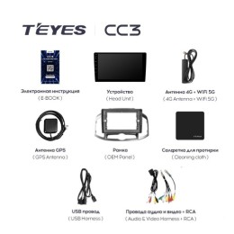 Штатная магнитола Teyes CC3 6/128 ГБ для Chevrolet Captiva 2011-2015 на Android 10.0
