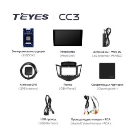 Штатная магнитола Teyes CC3 6/128 ГБ для Chevrolet Cruze I 2009-2012 на Android 10.0