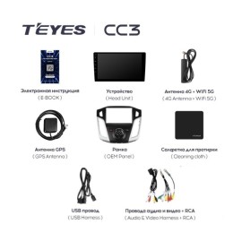 Штатная магнитола Teyes CC3 4/64 ГБ для Ford Focus 3 (2015+) на Android 10.0