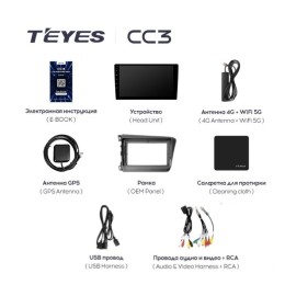 Штатная магнитола Teyes CC3 3/32 GB для Honda Civic 2012-2015 на Android 10.0