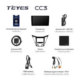 Штатная магнитола Teyes CC3 6/128 ГБ для Hyundai Sonata VI (YF) 2009-2014 на Android 10.0