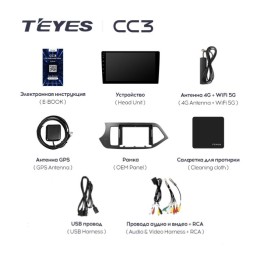 Штатная магнитола Teyes CC3 6/128 ГБ для Kia Picanto 2011-2016 на Android 10.0