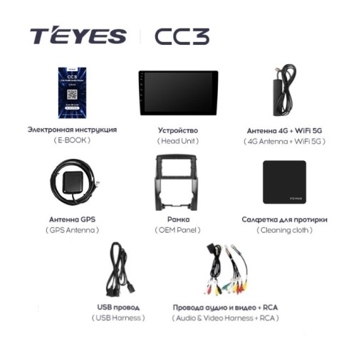 Штатная магнитола Teyes CC3 3/32 GB для Kia Sorento II 2009-2012 на Android 10.0