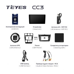 Штатная магнитола Teyes CC3 4/64 ГБ для Mazda 6 2002-2007 на Android 10.0