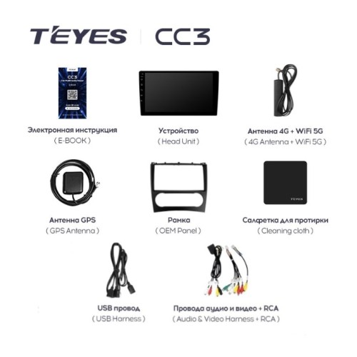 Штатная магнитола Teyes CC3 3/32 GB для Mercedes Benz C-class (W203) 2004-2008 на Android 10.0