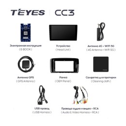 Штатная магнитола Teyes CC3 3/32 GB для Mercedes R-class на Android 10.0