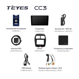 Штатная магнитола Teyes CC3 3/32 GB для Mitsubishi ASX I 2010-2018 на Android 10.0
