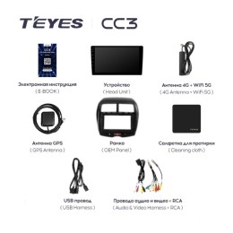 Штатная магнитола Teyes CC3 4/64 ГБ для Peugeot 4008 2012-2018 на Android 10.0