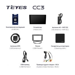 Автомагнитола Teyes CC3 6/128 ГБ для SsangYong Actyon, Korando 2010-2013 на Android 10.0