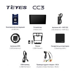 Штатная магнитола Teyes CC3 3/32 GB для Subaru Forester IV 2013-2014, Impreza IV 2012-2017 на Android 10.0