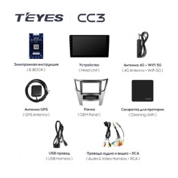 Штатная магнитола Teyes CC3 4/64 ГБ для Subaru Legacy V, Outback IV 2009-2014 на Android 10.0