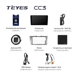 Штатная магнитола Teyes CC3 3/32 GB для Toyota Camry V40 2006-2011 на Android 10.0