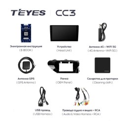 Штатная магнитола Teyes CC3 3/32 GB для Toyota Hilux 2015-2020 на Android 10.0