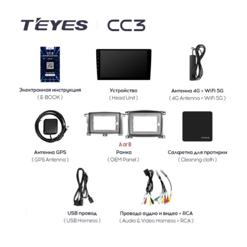 Штатная магнитола Teyes CC3 6/128 ГБ для Toyota Land Cruiser 100 2002-2007 на Android 10.0