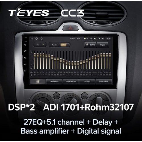 Автомагнитола Teyes CC3 4/64 ГБ для Ford Focus II 2005-2011 (климат) на Android 10.0