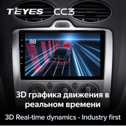 Автомагнитола Teyes CC3 4/64 ГБ для Ford Focus II 2005-2011 (климат) на Android 10.0