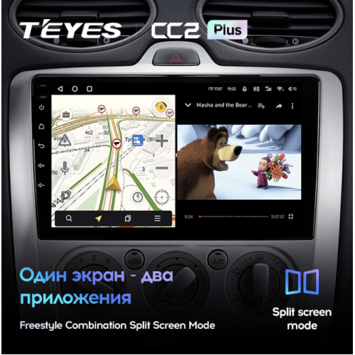 Автомагнитола Teyes CC2 Plus 6/128 ГБ для Ford Focus II 2005-2011 (климат) на Android 10.0