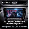 Автомагнитола Teyes CC3 3/32 GB для Nissan Qashqai II, X-Trail III (T32) 2015-2019 климат на Android 10.0