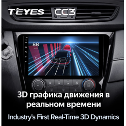 Автомагнитола Teyes CC3 4/64 ГБ для Nissan Qashqai II, X-Trail III (T32) 2015-2019 климат на Android 10.0