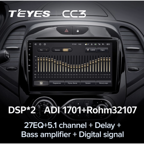 Автомагнитола Teyes CC3 4/64 ГБ для Renault Kaptur 2016-2020 климат на Android 10.0