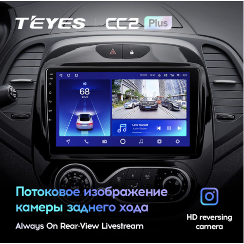 Головное устройство Teyes CC2 Plus 6/128 ГБ для Renault Kaptur 2016-2020 климат на Android 10.0